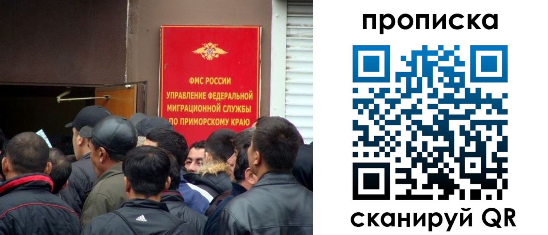 временная регистрация гарантия в Щучье