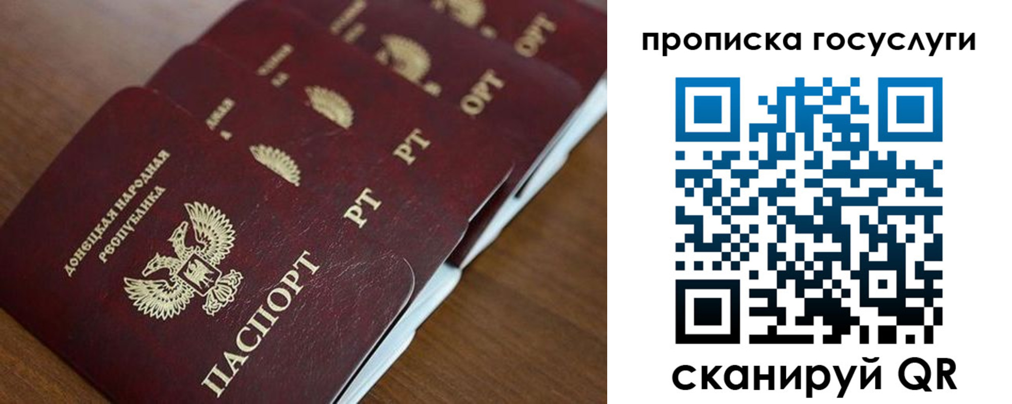 временная регистрация поиск в Щучье
